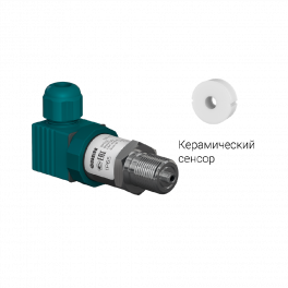 Преобразователь давления измерительный ПД100-ДИ2,5-371-0,5