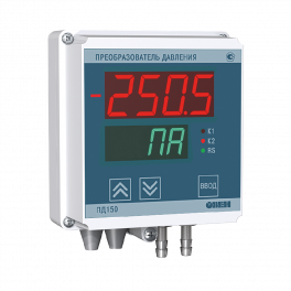 Преобразователь давления измерительный ПД150-ДВ1,6К-899-0,5-1-Р